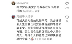 欲望格斗2去马赛克